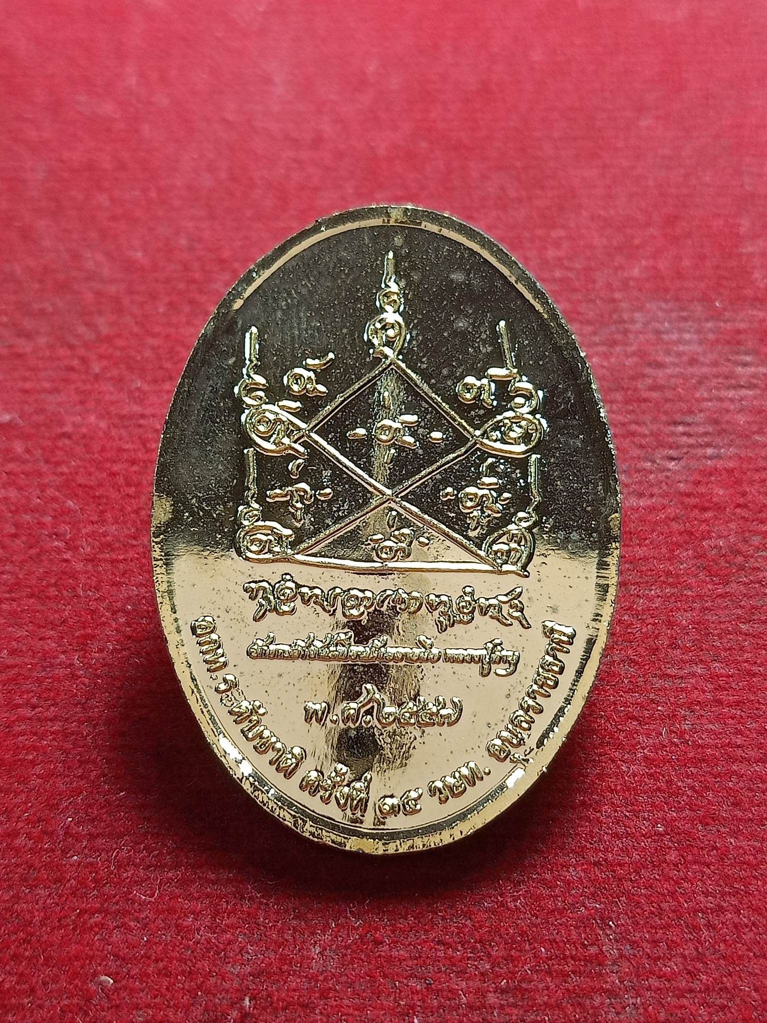 เหรียญหลวงปู่คำบุ ปี57 วัดกุดชมภู อุบลราชธานี (SKU-01606)