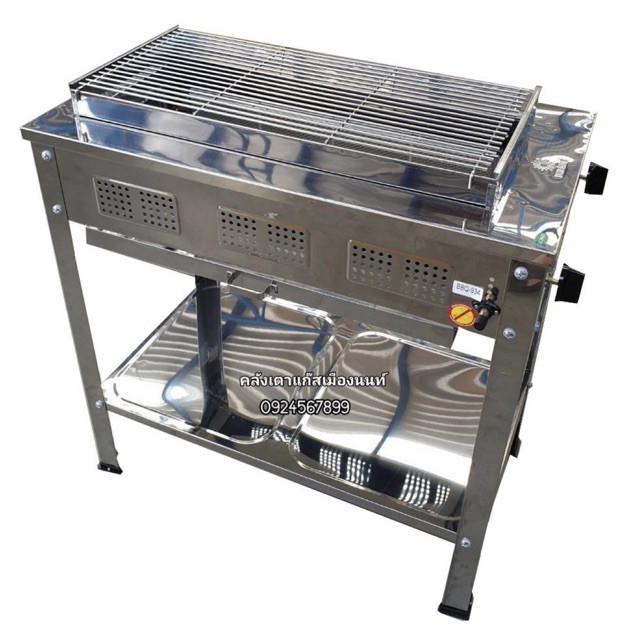 เมืองนนท์แก๊ส BIGSUN เตาย่างใช้แก๊สแบบมีขาตั้ง สแตนเลส รุ่น BBQ-934 ขนาดตะแกรง 63X30 ซม. แบบเดียวกับ BBQ-936 แต่มาใส่ขา