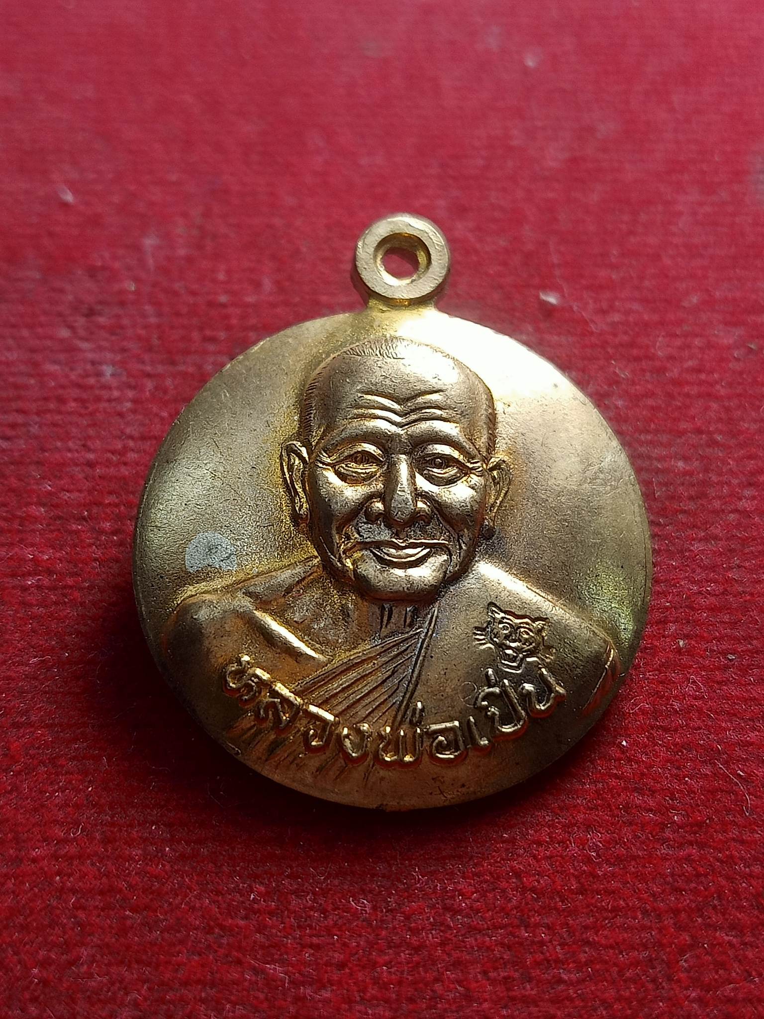 หรียญกะทะ หลวงพ่อเปิ่น วัดบางพระ จ.นครปฐม หลังพญาเต่าเรือน ปี2539(SKU-01406)