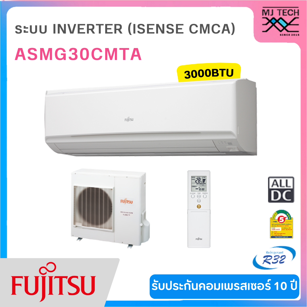 FUJITSU เครื่องปรับอากาศ INVERTER iSense CMTA ขนาด 29409 BTU รุ่น ASMG30CMTA