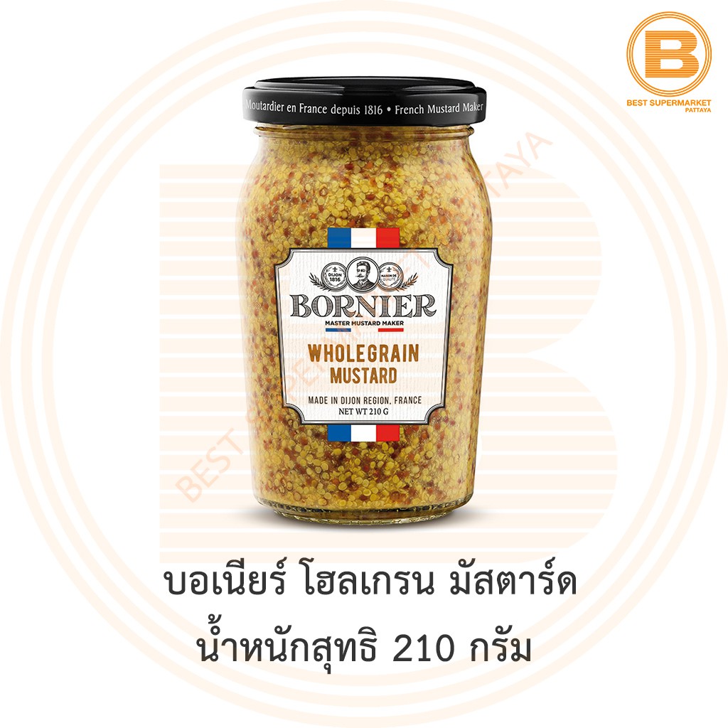 บอเนียร์ โฮลเกรน มัสตาร์ด น้ำหนักสุทธิ 210 กรัม Bornier Wholegrain Mustard 210 g.
