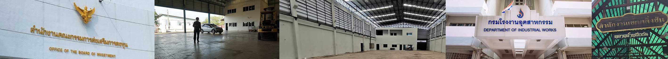 Factory and real estate for sale นายหน้าขายโรงงาน, บริการหาโรงงานสีม่วง, ขายบ้าน ขายบ้าน สัมมากร, ที่ดินสูงกว่าระดับน้ำทะเล