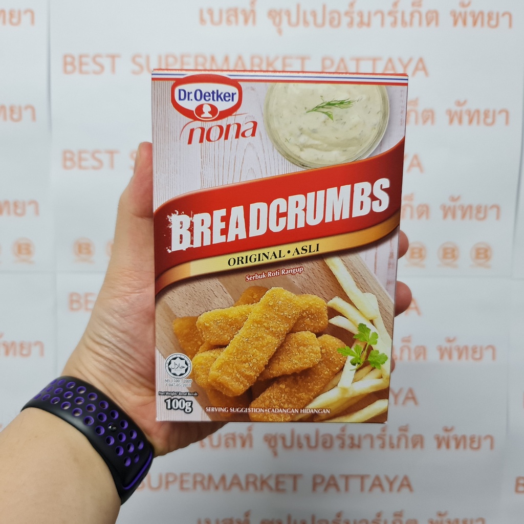 ดร.โอ๊ตเกอร์ โนนา เกล็ดขนมปัง สูตรต้นตำรับ 100 กรัม Dr.Oetker Nona Breadcrumbs Original 100 g.