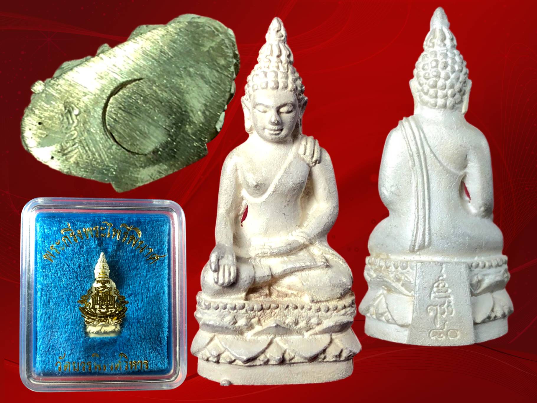 พระกริ่งไพรีพินาศ วัดบวรนิเวศวิหาร เนื้อเงิน ที่ระลึก 80 พรรษา 3 ตุลาคม 2536 สมเด็จพระญาณสังวร สมเด็จพระสังฆราช พร้อมกล่องเดิม ๆ