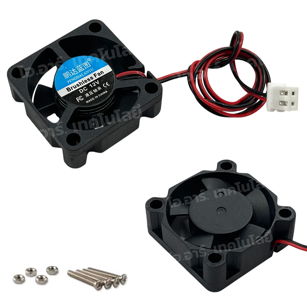 FAN 3010 DC 5V/12V พัดลมระบายอากาศ ขนาดเล็ก 30x30mm พัดลมระบายความร้อน 5VDC/12VDC Mini Fan DC ขนาด 3x3cm Brushless Cooling Fan FAN3010
