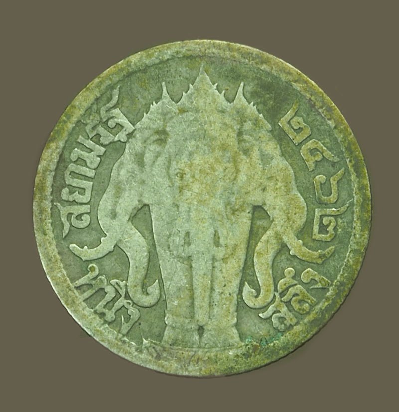 *39824 เหรียญกษาปณ์ในหลวงรัชกาลที่ 6 ราคาหน้าเหรียญ สลึงหนึ่ง ปี 2462 เนื้อเงิน 10.1