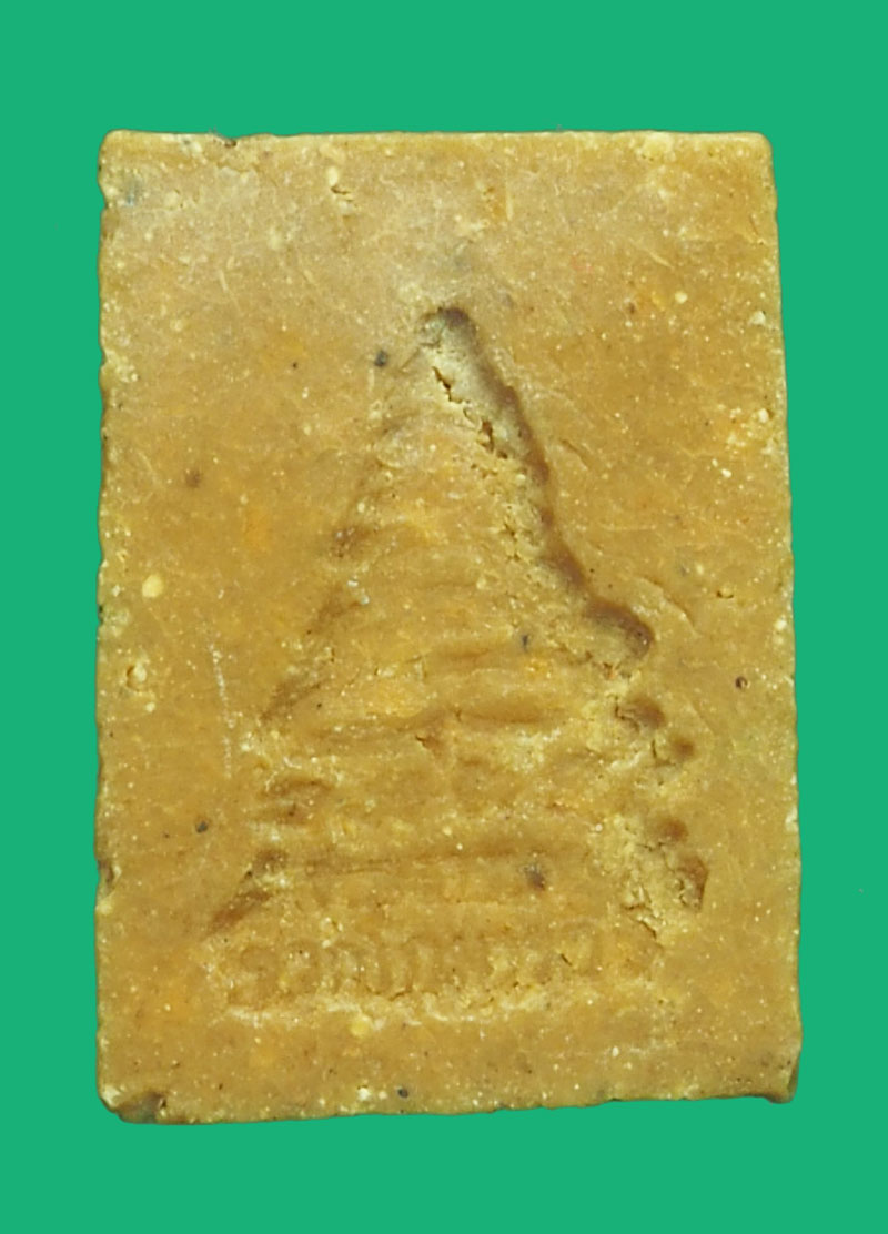 ขายแล้ว*35561 พระผงน้ำมัน หมอชีวกโกมารทัศน์ หลังยันต์ หลวงพ่อกวย วัดโฆษิตราราม ชัยนาท พิมพ์เล็ก 9