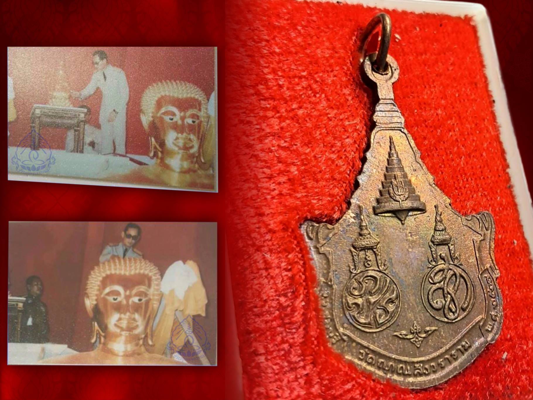 เหรียญพระพุทธญาณนเรศวร์ ด้านหลัง ภปร. สก. วัดญาณสังวราราม ปี 2527 รุ่นแรก เนื้อทองแดง กล่องเดิม ครบถ้วน...จำนวน 8 เหรียญ