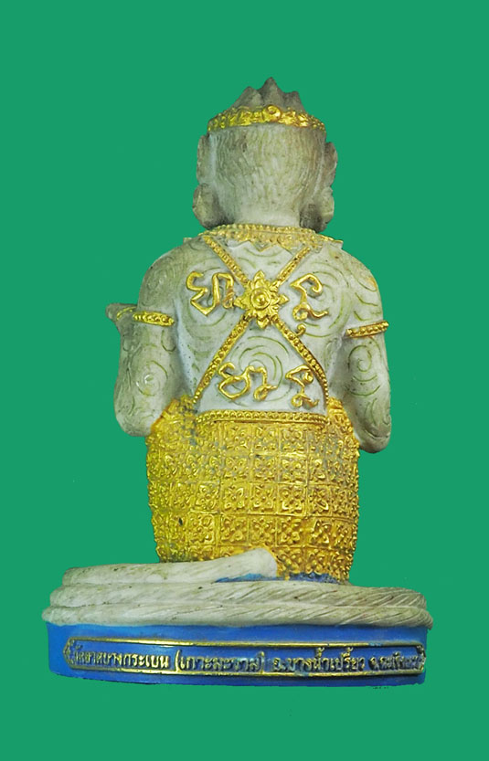 *32840 หนุมานมหาลาภ รุ่น 1 วัดลาดบางกระเบน ฉะเฃิงเทรา (สูง 5 นิ้ว) 25