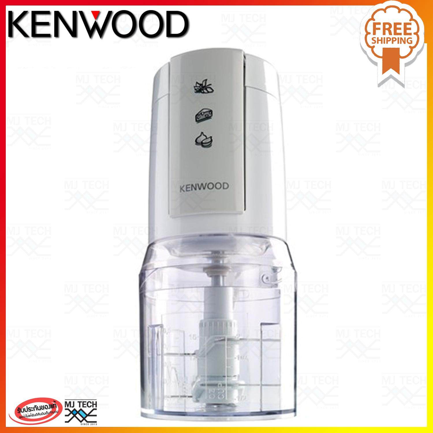Kenwood เครื่องบดสับ ขนาด 400W รุ่น CH550