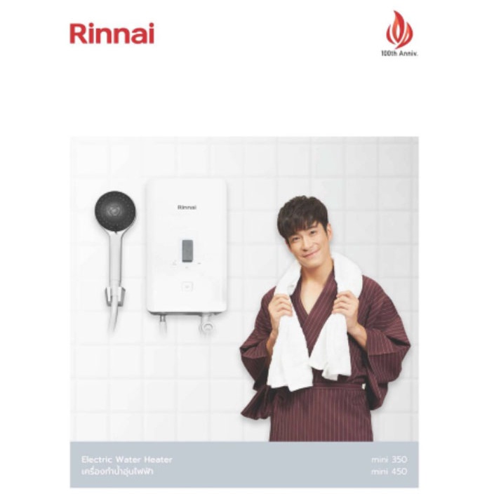 เครื่องทำน้ำอุ่น RINNAI 3500W รุ่น MINI350 (รับประกัน 5 ปี)