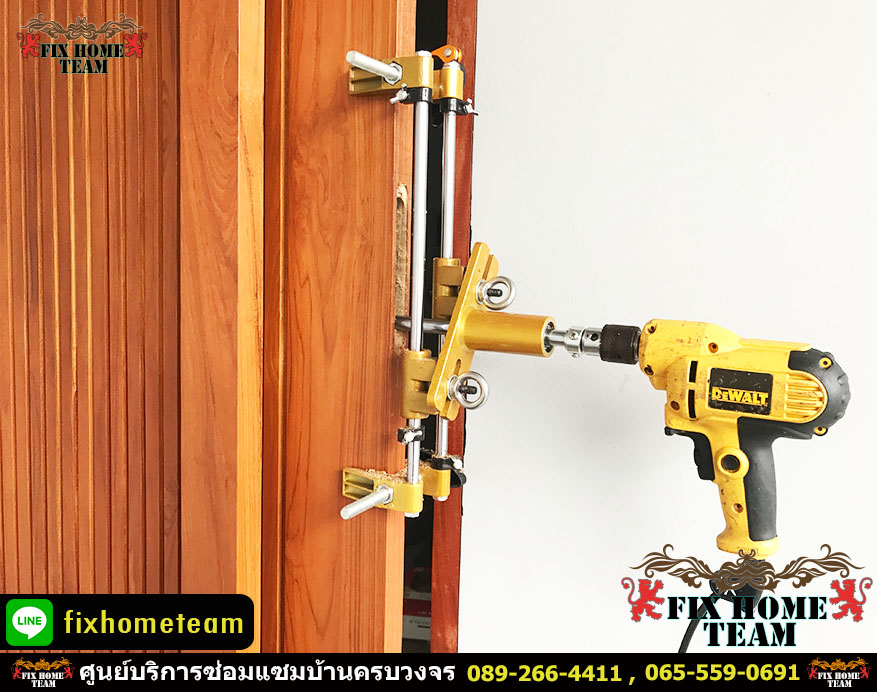 ช่างเปลี่ยนลูกบิดประตู แถวคันนายาว รามอินทรา นวมินทร์ เสรีไทย สวนสยาม คู้บอน ประเสริฐมนูกิจ