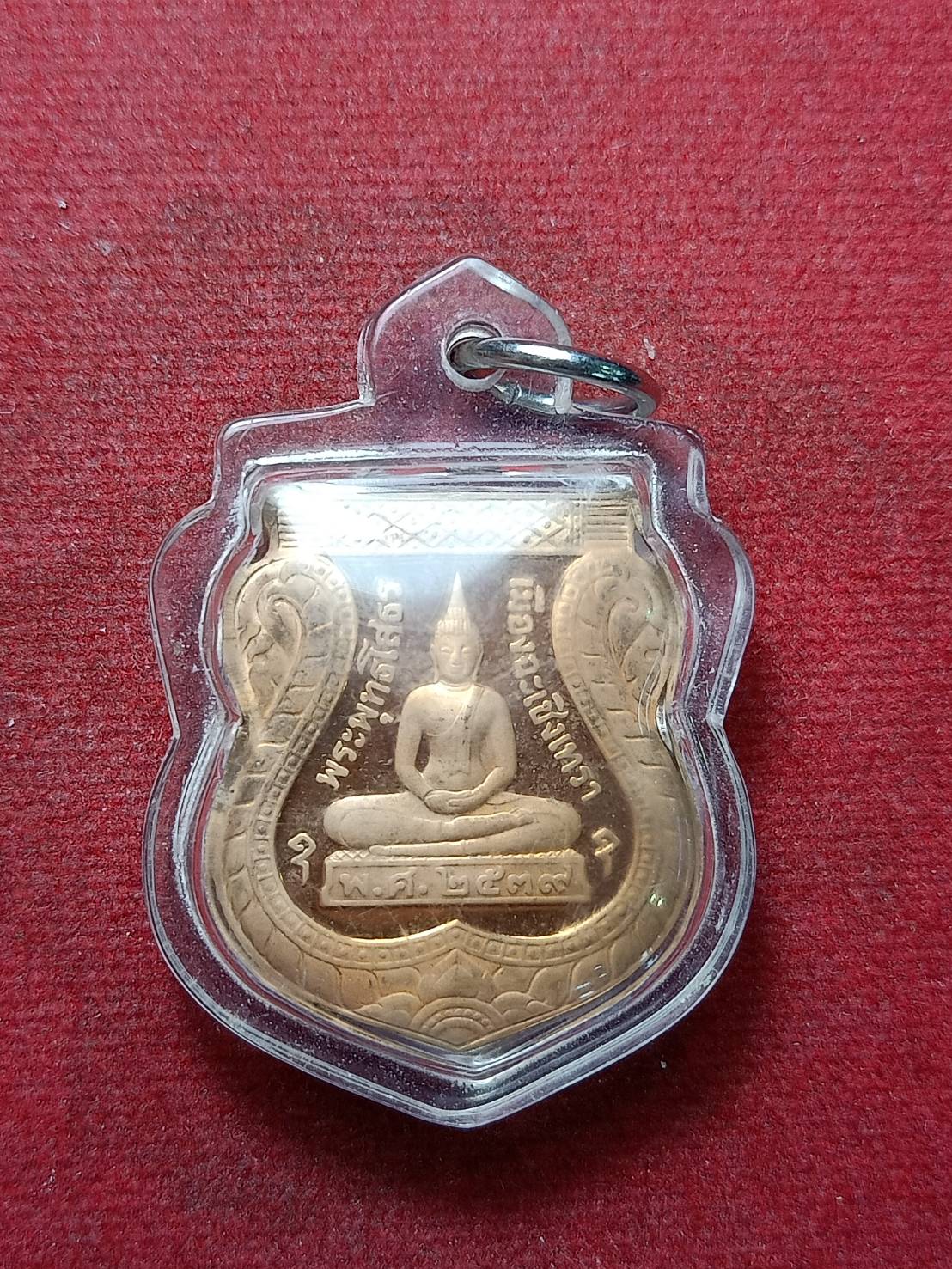 เหรียญพระพุทธโสธร วัดโสธรวราราม จ.ฉะเชิงเทรา (SKU-10040)