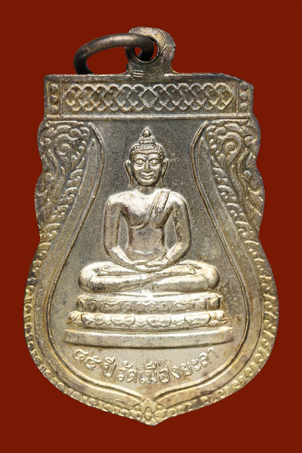 เหรียญลงยาหลวงปู่ทวด เหยียบน้ำทะเลจืด 45 ปี วัดเมืองยะลา พร้อมกล่อง (SKU-07183)