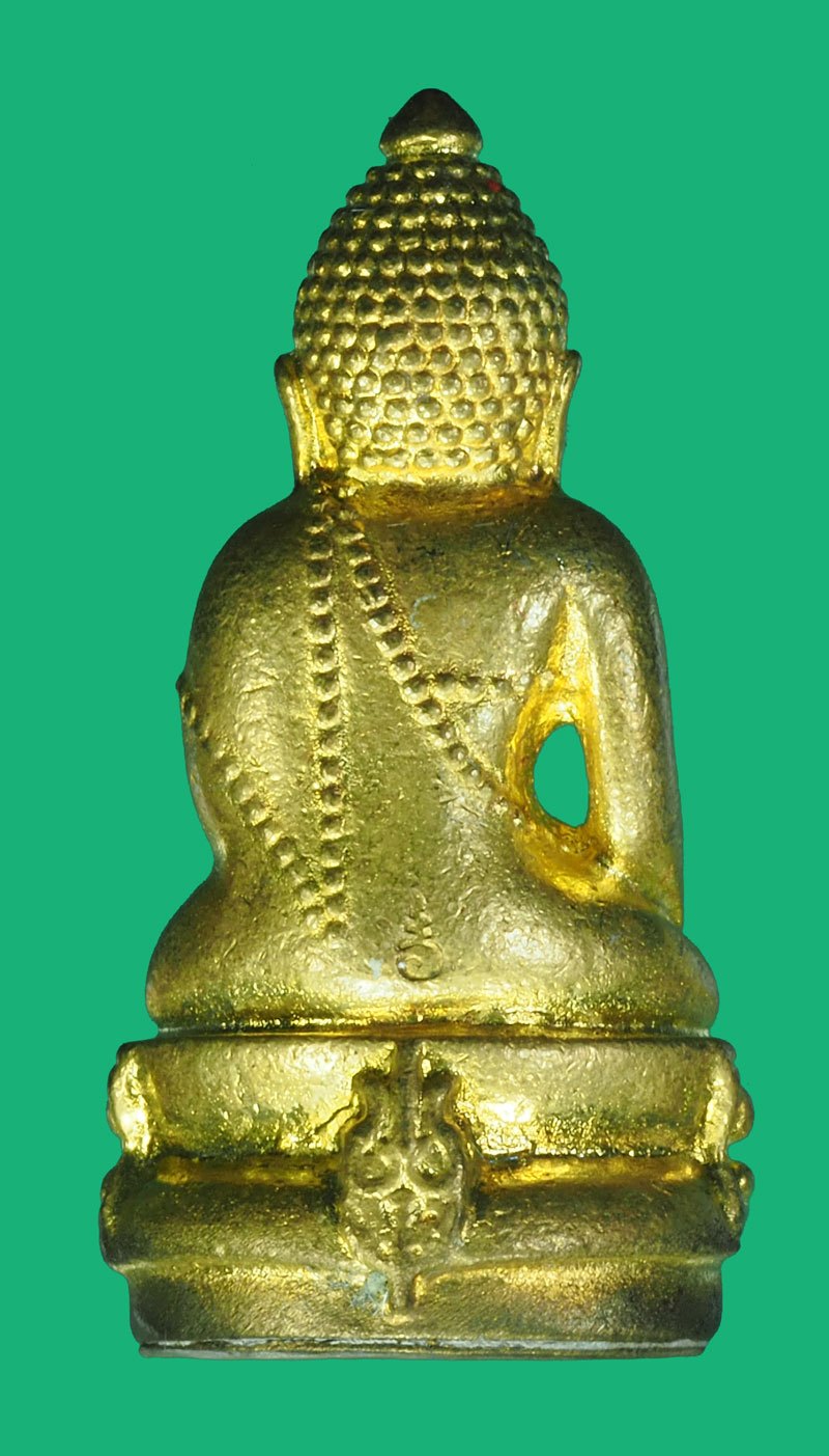 *40417 พระกริ่งจักรตรี สก สภาผู้แทนราษฏร์ จัดสร้าง พร้อมกล่องเดิม เนื้อทองทิพย์ 7