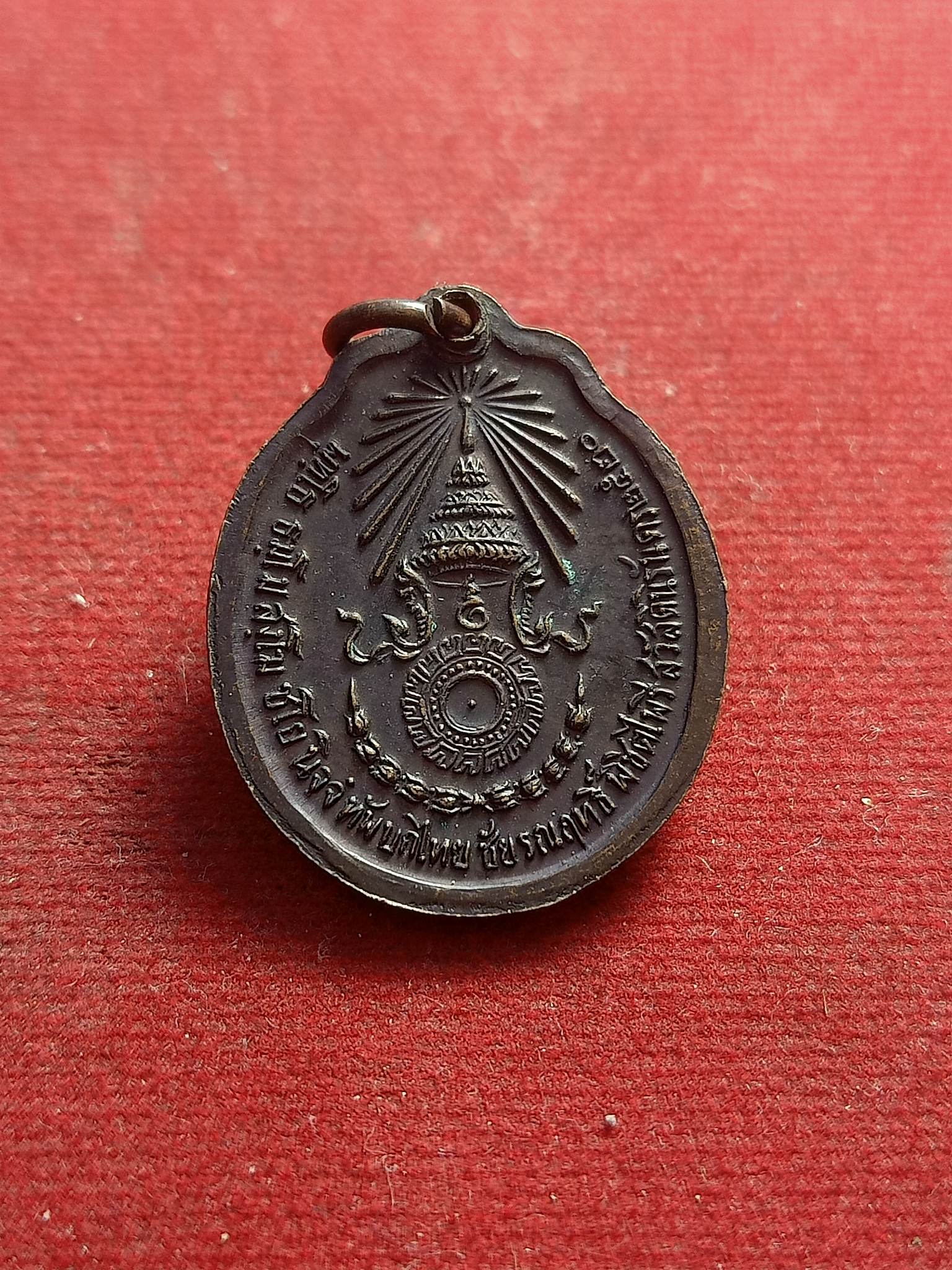 เหรียญหลวงปู่แหวน รุ่น ทัพบกไทยชัยรณฤทธิ์พิชิตไพรีสวัสดิ์นิรันดร์ วัดดอยแม่ปั๋ง เชียงใหม่ 2520(SKU-01389)