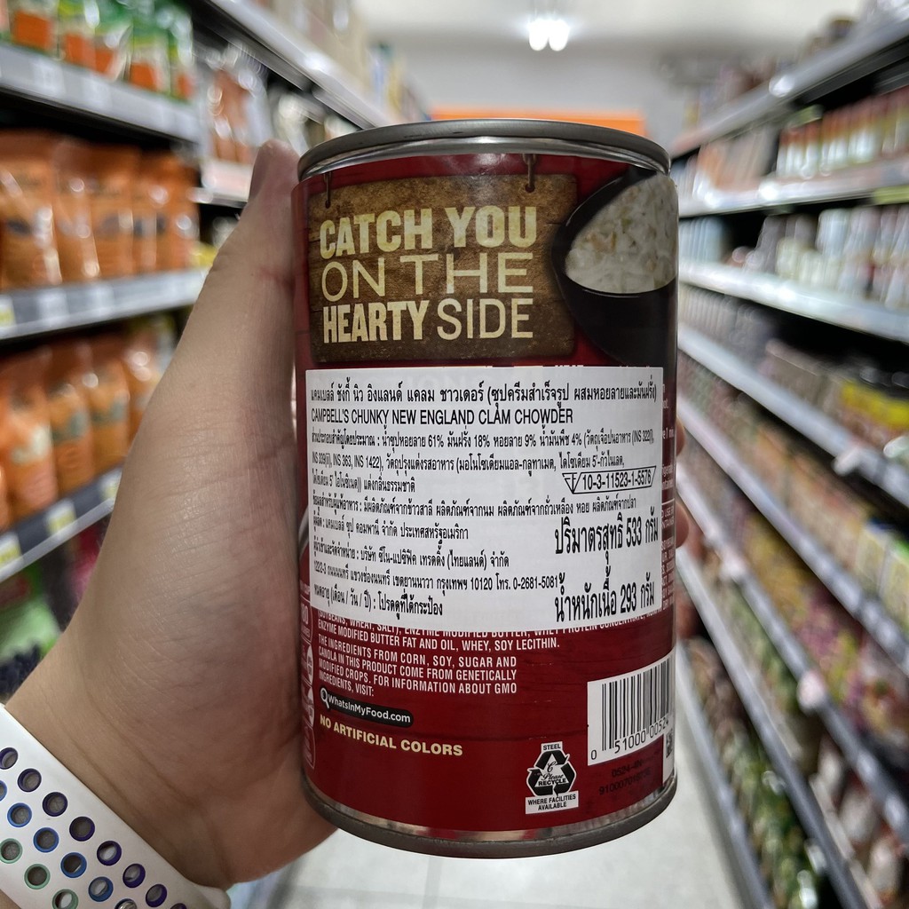 แคมเบลล์ ซุปครีมสำเร็จรูป หอยลาย & มันฝรั่ง 533 กรัม Campbell's Chunky New England Clam Chowder 533 g.