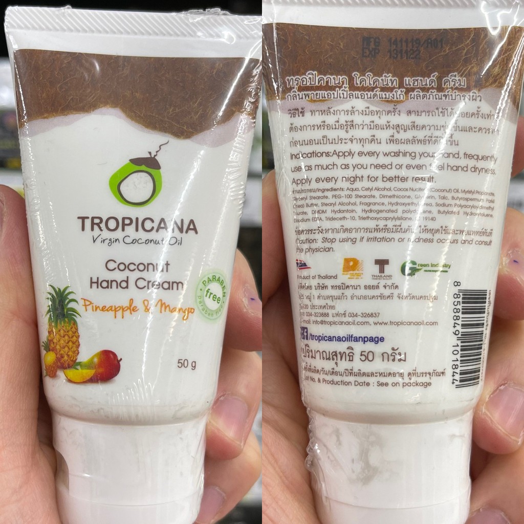 ทรอปิคานา ครีมทามือมะพร้าว 50 กรัม Tropicana Coconut Hand Cream 50 g.