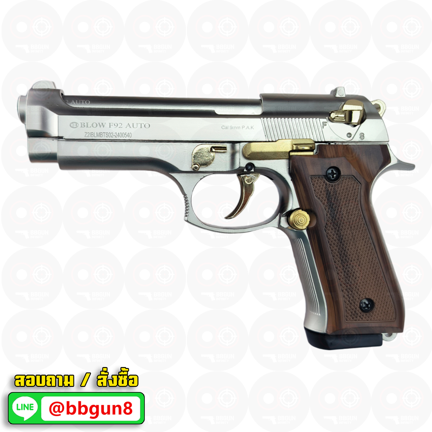 แบลงค์กัน BLOW F92 AUTO SATINA GOLDEN PARTS WOODEN GRIPS สีซาติน ไกทอง ด้ามลายไม้ Blank Gun ( 2 แม็กกาซีน + กล่องปืน )