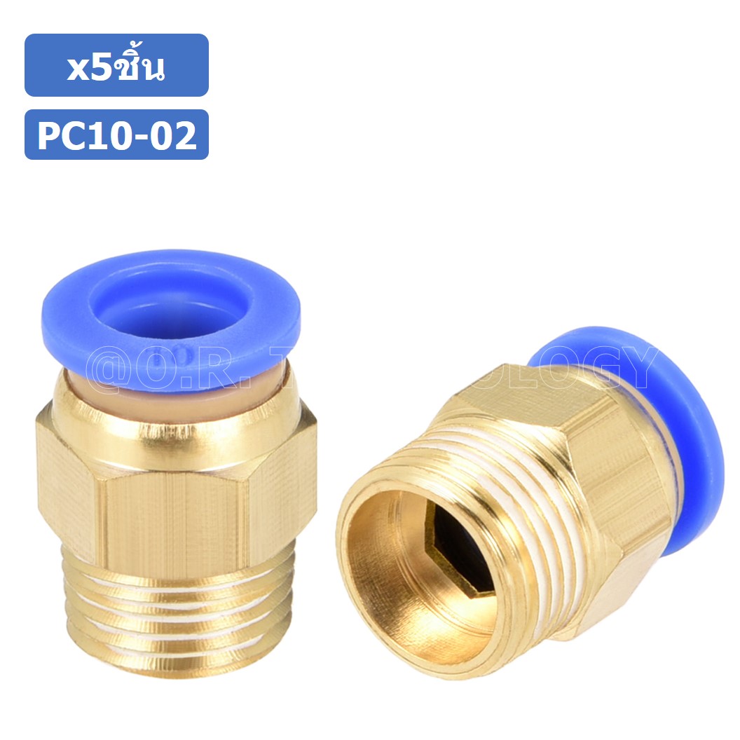 (5ชิ้น) PC10-02 ข้อต่อลมทองเหลืองเกลียวนอก ข้อต่อลม ข้อต่อทองเหลือง ข้อต่อนิวเมติก ข้อต่อลมเกลียวนอก Male Thread Straight Pneumatic Quick Connectors Fitting