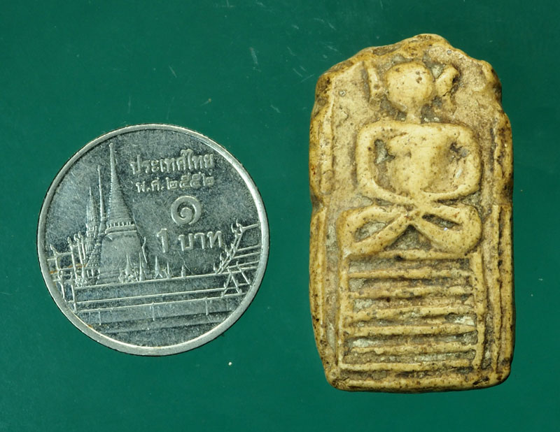 *30257 พระเนื้อผงเล็บมือ หลวงพ่อหม่น วัดคลองสิบสอง ปทุมธานี 46