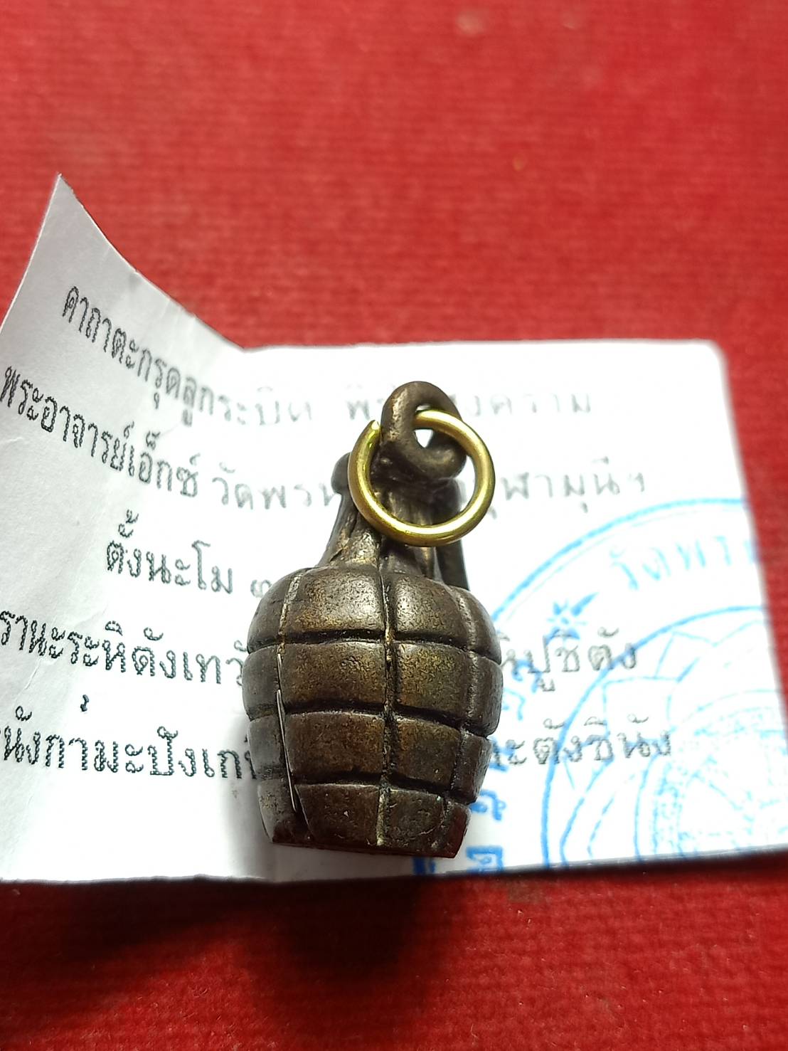 ตะกรุดลูกระเบิด พระอาจารย์เอ็กซ์ วัดพรหมมหาจุฬามุนีฯ จ.นครนายก พร้อมใบคาถา (SKU-09896)