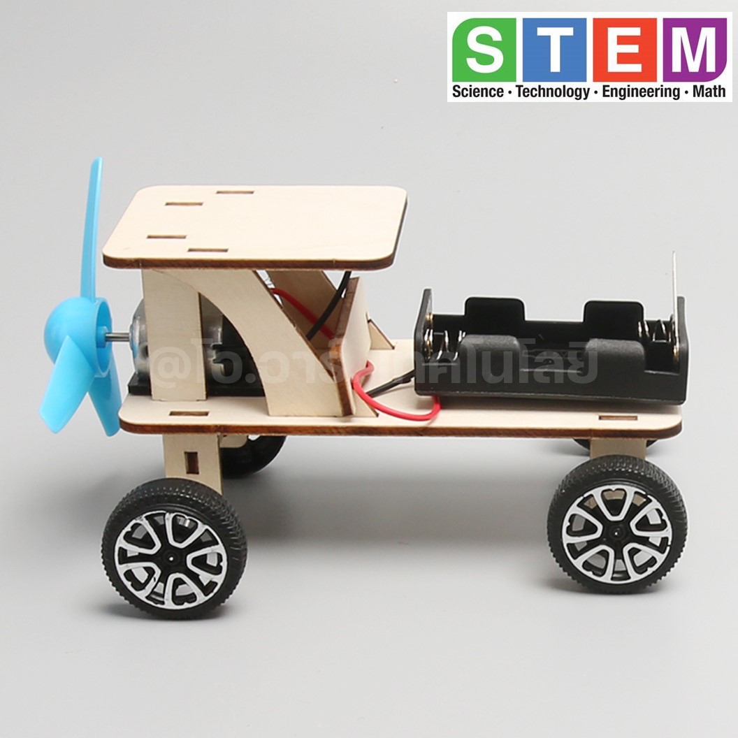 T-M117 ชุดประกอบไม้ รถไฟฟ้า พลังงานลม Electric Wind Turbine Car Wooden Kit STEM Education ของเล่นเสริมทักษะ เสริมพัฒนาการ ชุดเรียนรู้ ชุดทดลอง รถกังหันลม