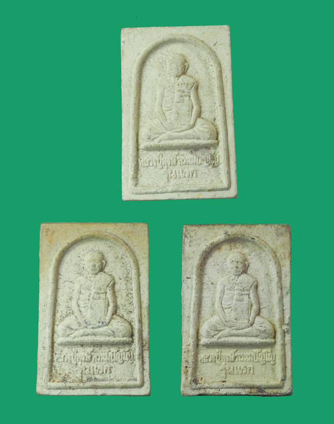 ขายแล้ว *33234 พระผงหลวงปุ่หงษ์ วัดเพชรบุรี สุรินทร์ รุ่นแรก 86