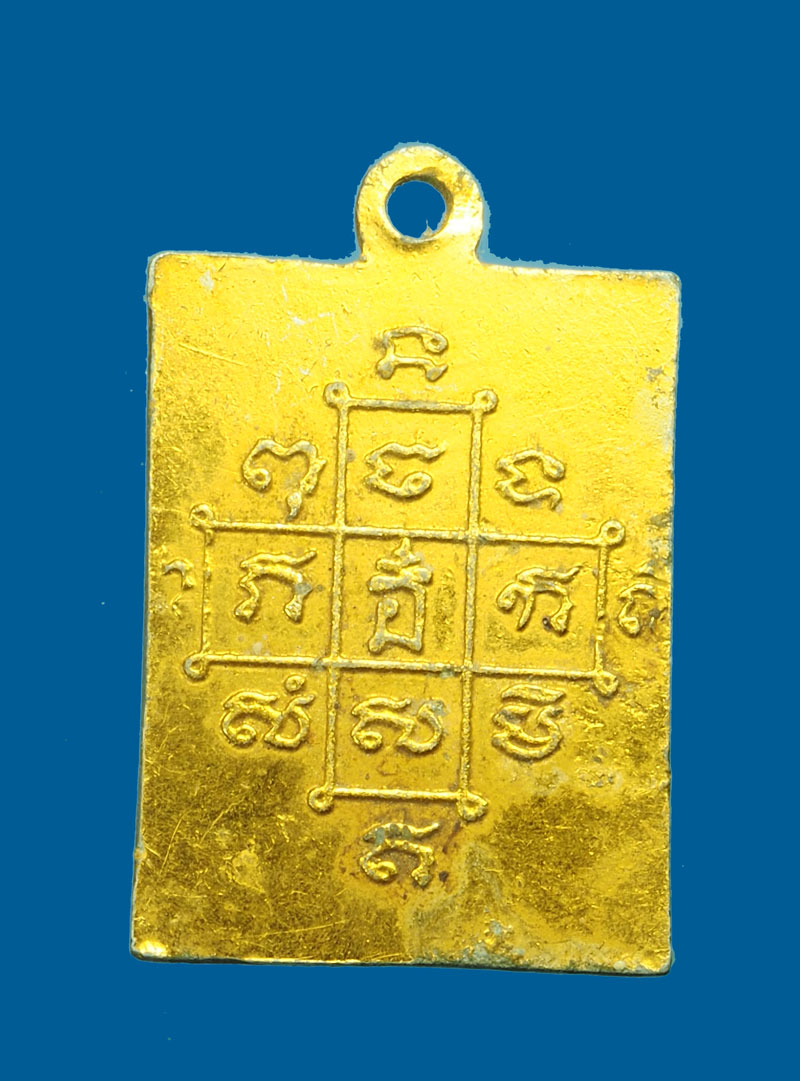 *31346 ล็อกเก็ตหลวงพ่อทองดี ไม่ทราบที่และปีสร้าง 4