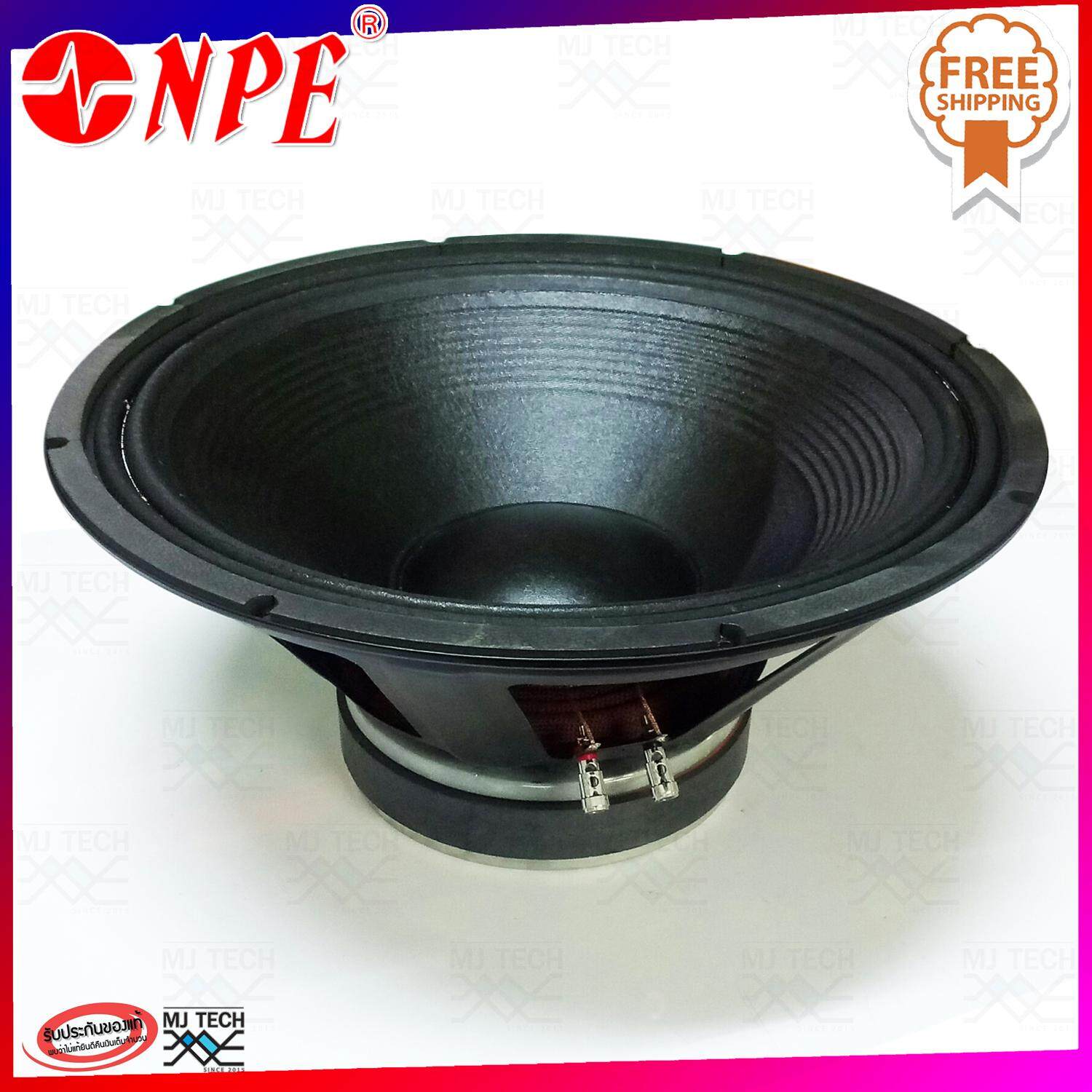NPE ดอกลำโพง Sub BASS ขนาด 18 นิ้ว 1200 W รุ่น Tiger III