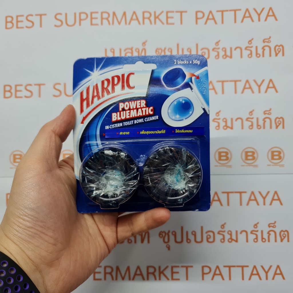 ฮาร์ปิค เพาเวอร์ บลูเมติก 2 x 50 กรัม ผลิตภัณฑ์ทำความสะอาดโถสุขภัณฑ์แบบใส่แท้งค์น้ำ Harpic Power Bluematic