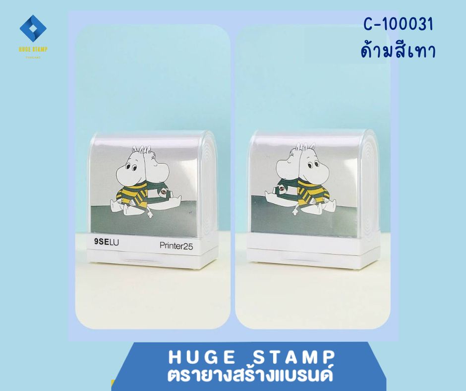 ด้ามเปล่า printer ตรายางหมึกในตัว การ์ตูน 3.9x1.6ซม. สีชมพู เขียว ฟ้า เทา