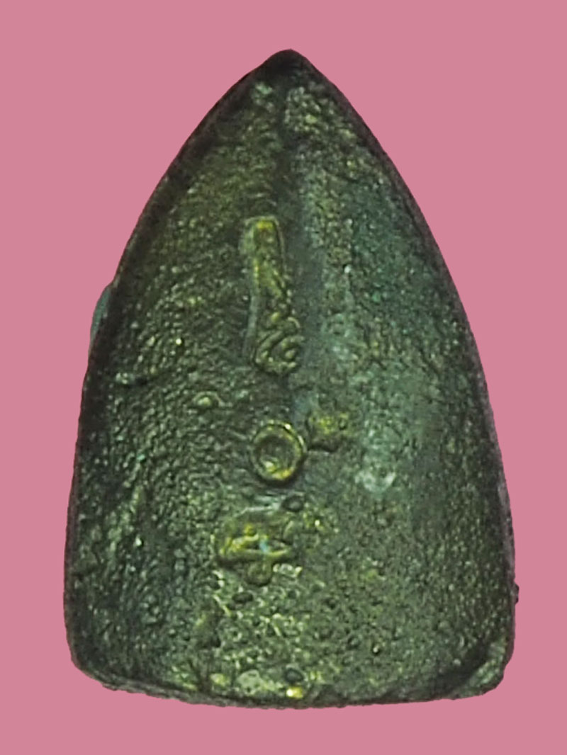 ขายแล้ว*38703 พระหล่อพระพุทธอุดกริ่งใหญ่ ไม่ทราบที่และปีสร้าง กริ่งไม่ดัง 8