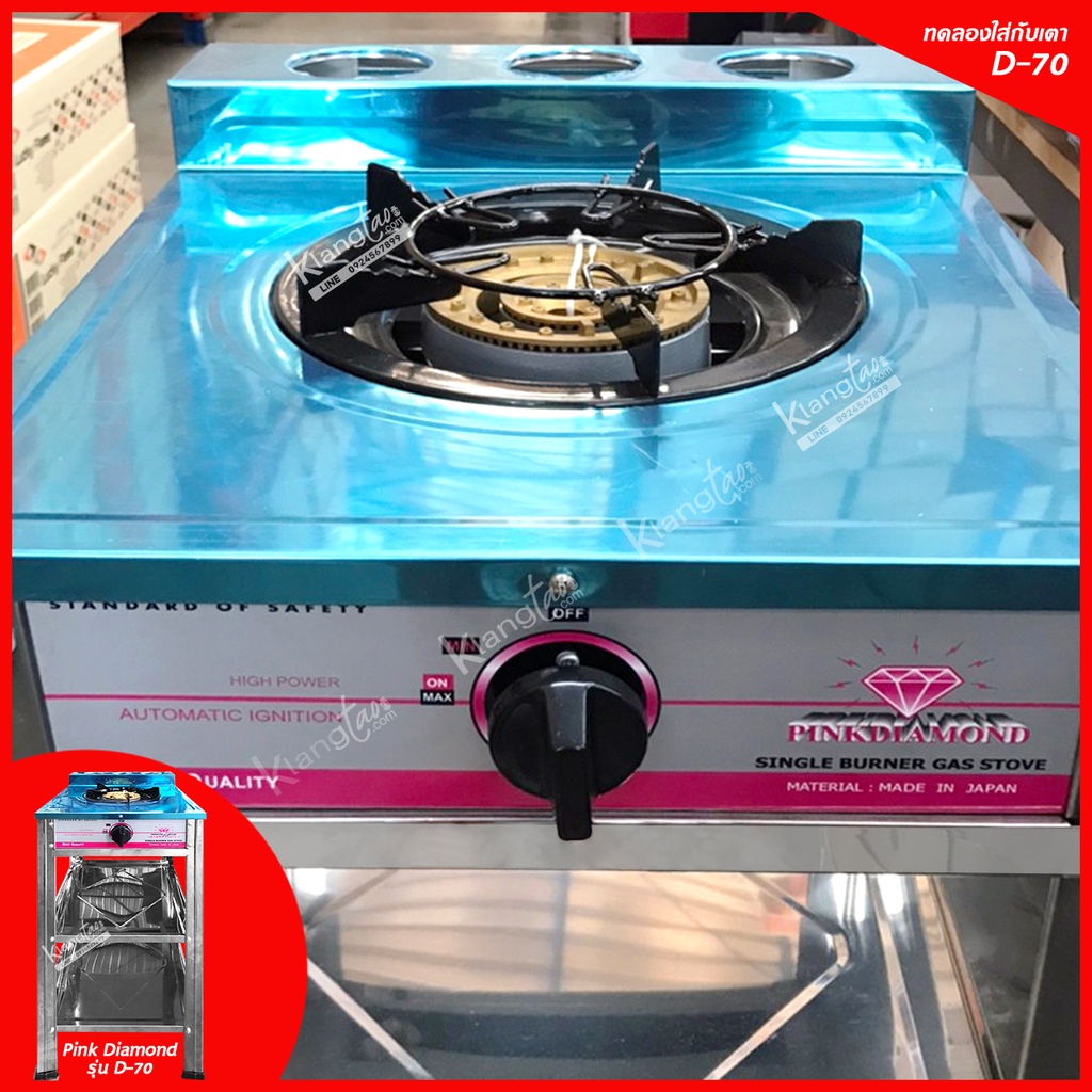 Lucky Flame มงกุฎ ขาตั้งภาชนะ วงใน 5 ขา สำหรับเตาฝัง อะไหล่เตาแก๊ส แท้