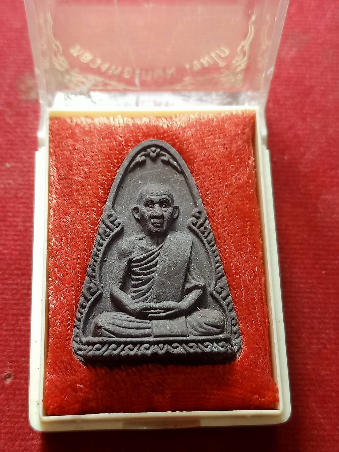 พระผงหลวงพ่อเกษม สำนักสุสานไตรลักษณ์ จ.ลำปาง ปี 2538 พร้อมกล่อง (SKU-06652)