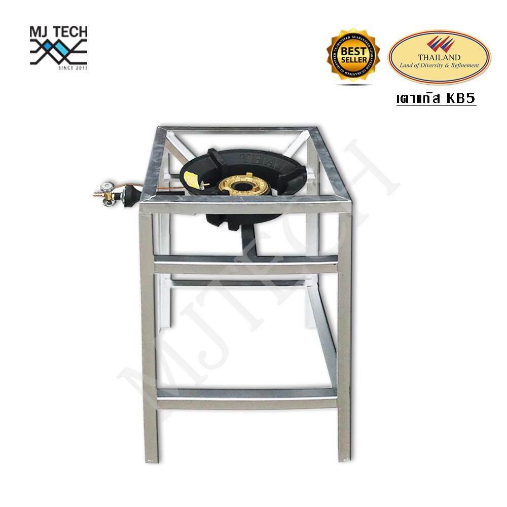 THAILAND ชุดเตาแก๊สแรงดันสูง รุ่น KB5 ฐานรองเตากเหลี่ยมสูง 70 ซม. พร้อมหัวเร่ง (ครบชุด)