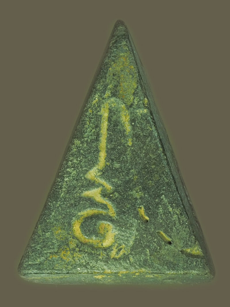 ขายแล้ว*38679 พระนางพญา หลังยันต์ หลวงพ่อจง วัดหน้าต่างนอก อยุธยา เนื้อดิน 50