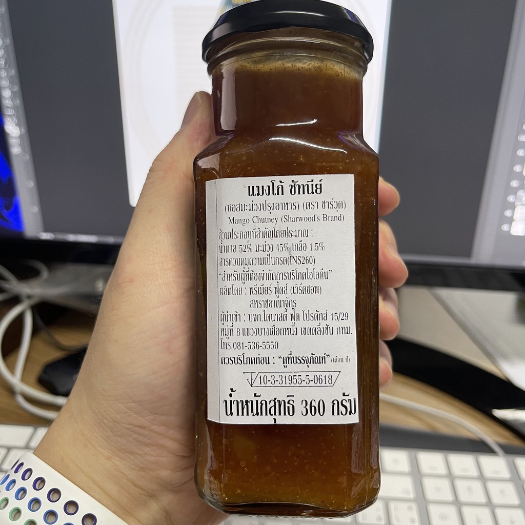 ชาร์วูด แมงโก้ ชัทนีย์ 360 กรัม ซอสมะม่วงปรุงอาหาร Sharwood's Mango Chutney 360 g.