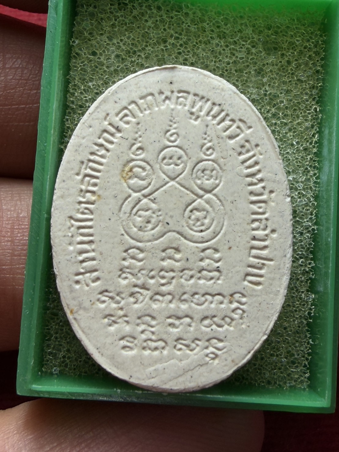 พระผงหลวงพ่อเกษม สุสานไตรลักษณ์ จ.ลำปาง ปี 2530 พร้อมกล่อง (SKU-13206)