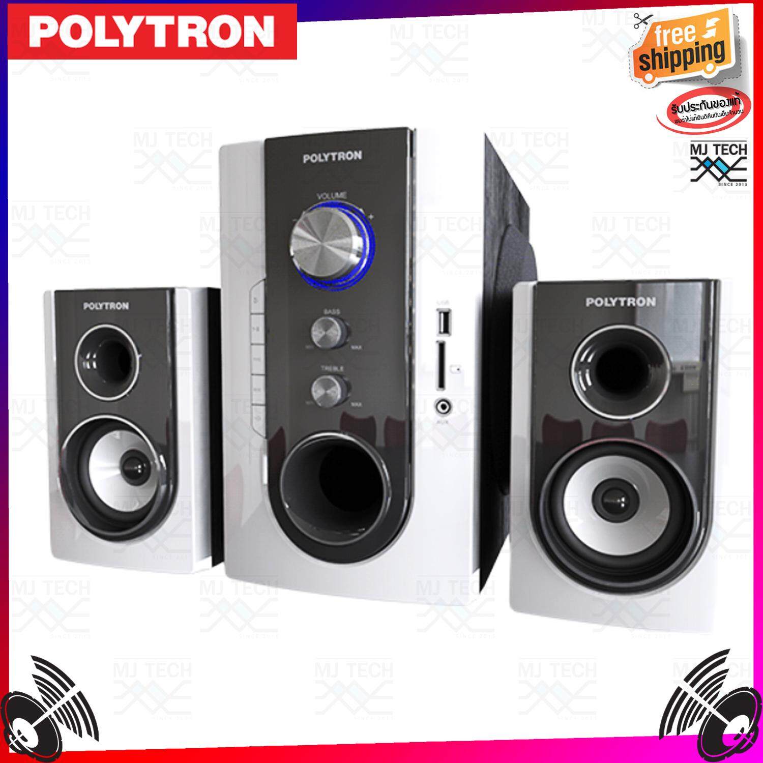 Polytron ชุดลำโพง มัลติมีเดียบลูทูธ ขนาด 30 W 2.1 ch. รุ่น PMA 9300