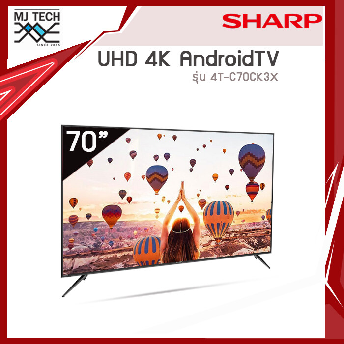 SHARP LED 4K UHD ANDROID TV ทีวี ขนาด 70 นิ้ว รุ่น 4T-C70CK3X