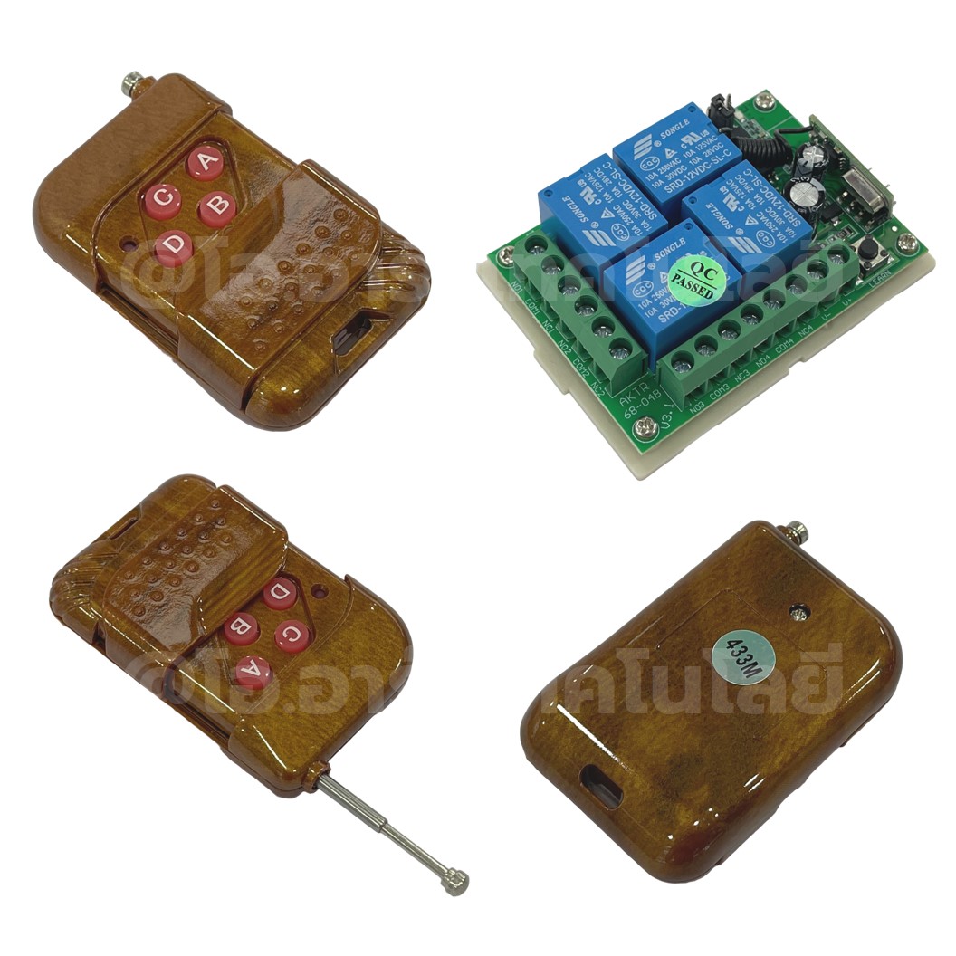 BA033 รีโมทควบคุม 4 ปุ่ม พร้อม รีเลย์ 12VDC 4ช่อง 433MHz 12V 4Channel Relay Module Wireless Remote Control Switch