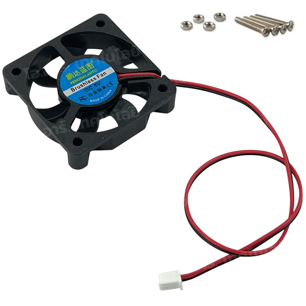 FAN 5010/4010/3010 DC5V/12V พัดลมระบายอากาศ ขนาดเล็ก 30x30/40x40/50x50mm พัดลมระบายความร้อน 5VDC/12VDC Mini Fan DC ขนาด 3x3cm/4x4cm/5x5cm Brushless Cooling Fan