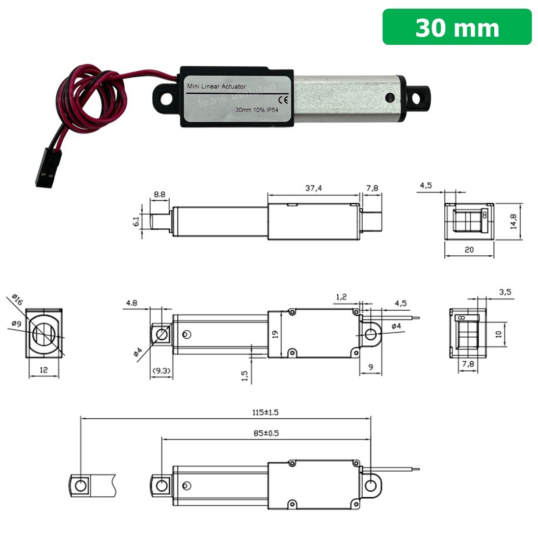 LAT-6-15-030 มอเตอร์ก้านชักเล็ก ระยะชัก 30mm 6VDC 15mm/s 64N DC 6V Mini Electric Linear Actuator พัตเตอร์ไฟฟ้า Putter มอเตอร์แกนชัก ขนาดเล็ก ตัวเล็ก