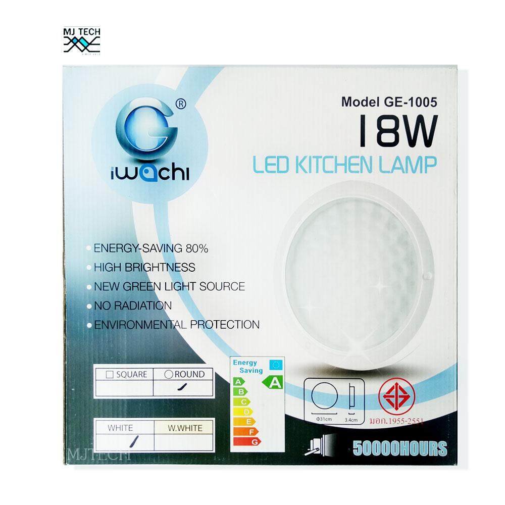 IWACHI โคมไฟ LED KITCHEN LAMP รุ่น GE-1005 แบบกลม 18W สีWhite