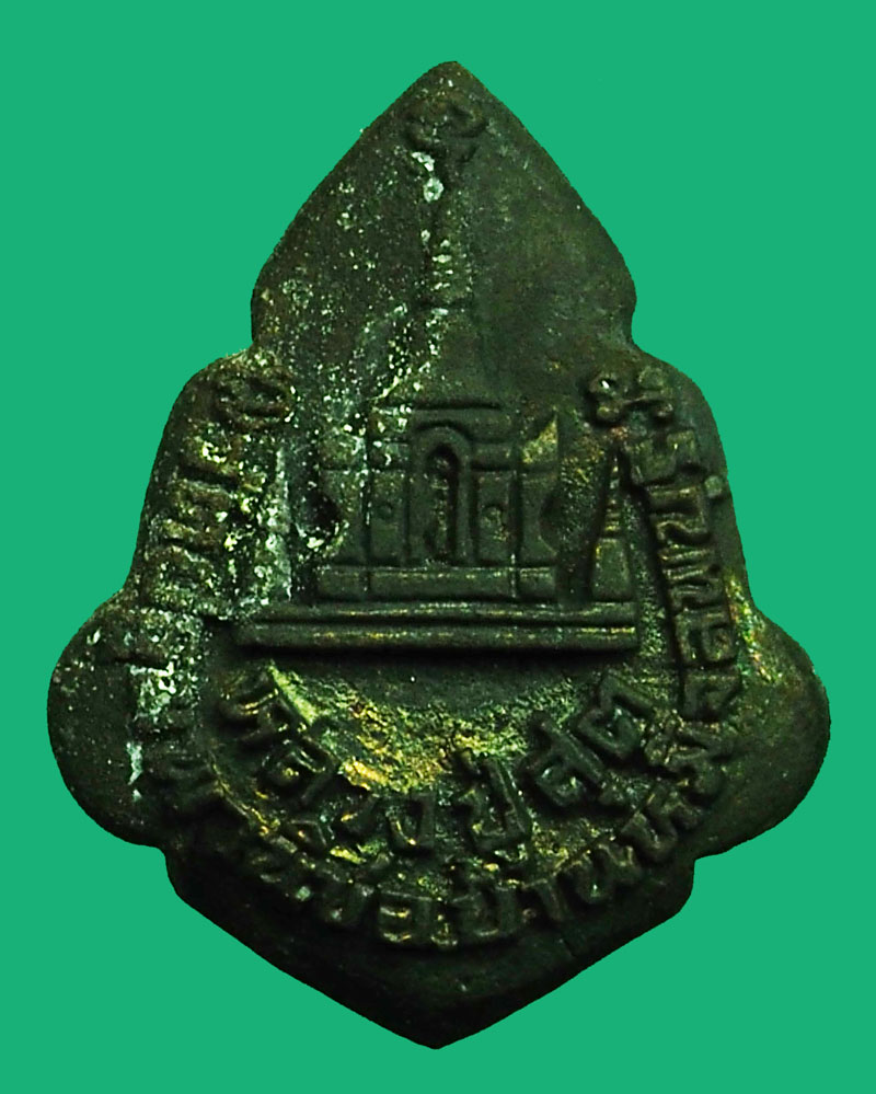 *36869 พระหล่อรุ่งโรจน์ หลวงพ่อสุด วัดปฐมพานิช บ้านหมี่ ลพบุรี ปี 2538 กล่องเดิม 69