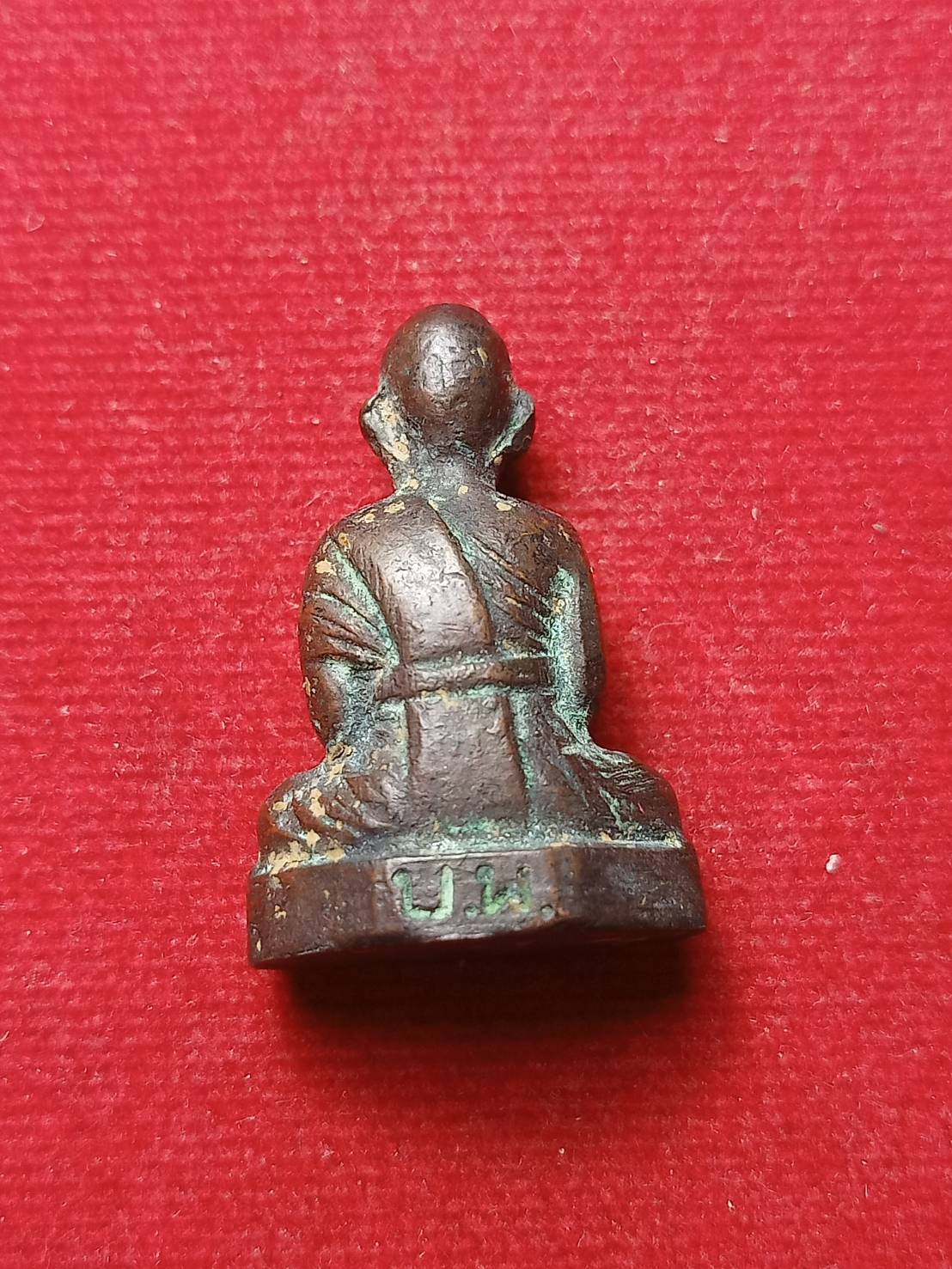 รูปหล่อพระครูพิศาลสมณวัตต (หลวงปู่ม้วน) วัดบางพลีใหญ่ใน จ.สมุทรปราการ (SKU-08789)