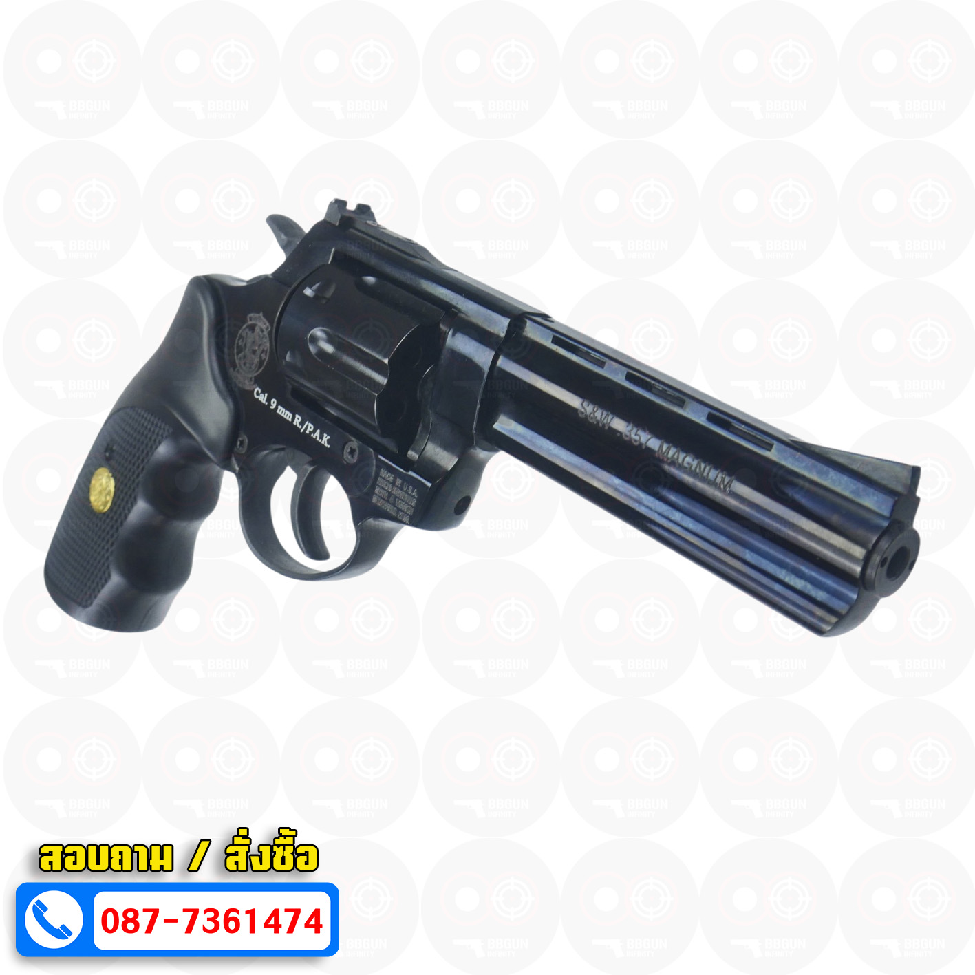 Blank Gun Ekol Viper 4.5 นิ้ว สีดำ แบลงค์กันลูกโม่ Revolver 4.5" black กระดุมทอง
