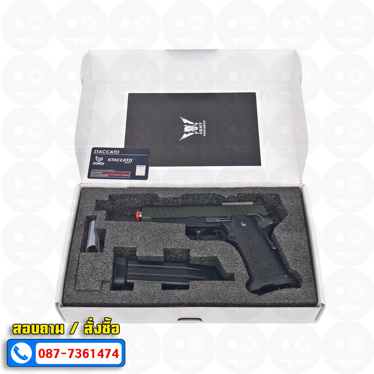 บีบีกันอัดแก๊ส ARMY R611-3 EMG Staccato P 2011 VIP Grip BB GUN