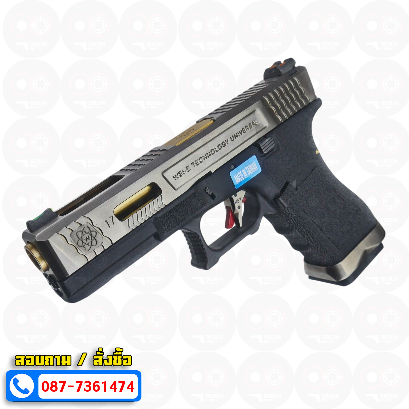 บีบีกันอัดแก๊ส WE Glock 17 T3 G-Force สไลด์เงิน ท่อทอง เฟรมดำ BB GUN